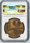 1926 Hk-456 Connecticut So-called Dollar Us Sesquicentennial Expo Ngc Ms 65