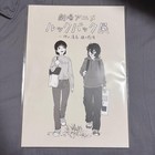 Look Back Exhibition Official Art Book 2026 Japan Movie Anime Tatsuki Fujimoto