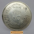 Egypt Silver 50 Piastres -  c57126nq