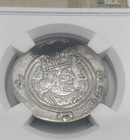 Sasanian Empire Khusru Ii Ad 591-628 Ar Drachm Ngc