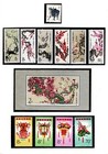 China 1985 Stamp Booklet 55 Stamps   2 Sheets Super Rare To Find   High In Value