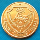 Adonara Island 7 Dollars 2025 Unc Ceratosaurus Dinosaur 32mm Colorized Coin