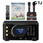 Tj Media Tkr-370hk Home Karaoke Machine tmw-100b Wireless Mic remote song Book