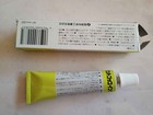 Riso Print Gocco Hi-mesh Ink 40ml For Paper - Fluorescent Yellow  made In Japan 