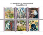 Paul C  zanne Paintings Art Mnh Stamps 2025 Central African M s   S s
