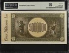 5 000 000 Lei 1947 Pmg 64 Choice Uncirculated