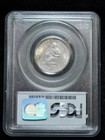 1893 25c Isabella Commemorative Silver Quarter - Pcgs Ms62 Cac