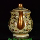 6 3  ming Chenghua Marked Doucai Porcelain Gold Dragon Wine Tea Pot Flagon