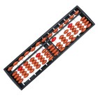 Counters For Kids Abacus Simulation Student Math Counting Toys Learning