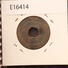  a china Cash Coin Yuan Feng Tong Bao 1078  e16414 8h4