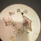 Wwii Japanese Original Militaria Porcelain Sake Cup W  Flag   Kanji Script