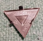  Perfection 525 M Kerosene Oil Heater Silver Emblem Logo Antique Vintage
