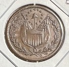 1863 George Washington union Shield Civil War Token Rotated Rev Xf Scarcer Issue