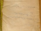 Large Islamic  Arabic Manuscript - Dated 1880s- 400 Pages
