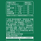 New Starbucks Premium Mix Matcha Latte 4p X 3 Boxes Sticks