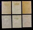 Dominican Republic 1936  Sc  310-314 316  Mint Hog   Ng