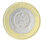 China 10 Yuan  2024  N  432347  Mint Commemorative