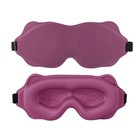 3d Travel Silk Eye Mask Sleeping Soft Padded Shade Cover Rest Relax Blindfold