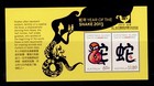 Aus - Christmas Island 2005-18 Mnh Mini Sheets Sgms577-ms874  Choose From List 
