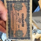 Ww3 - 1-5-1943 Banque Detat Du Maroc Dix Francs 10  Banknote- Morocco  