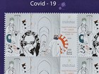 Oman Stamp 2020 - Full Sheet - Oman Faces Corona Covid -19