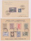 E7280   6  Scarce Greece First Day Panels  Unchecked 