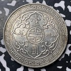 1912 Great Britain hong Kong  1 Trade Dollar Lot mk141 Large Silver 