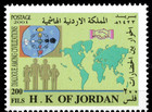 Jordan 2001 Dialogue Among Civilizations Rare Set Scott 1739-1740 Mnh