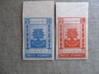 Afghanistan  Scott  470-471  Mnh  Imperf 