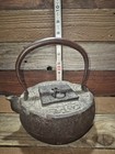 Antique Japanese Tetsubin Cast Iron Water Boiling Pot Centuries Old Tradition