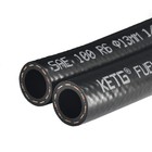 Nitrile Rubber Smooth Fuel Tube Petrol Diesel Oil Line Hose Pipe Tubing Breather