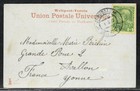 Palestine Jerusalem Postcard Sent By The Austria Levant Post Office 1908