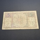Netherlands East Indies 5 Gulden Nov 1938 P78b Banknote Javanese Chinese Arabic