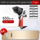 1280t Wind Gun Large Torque Pneumatic Wrench Auto Repair Pneumatic Tools