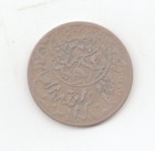 Yemen 1956 1 40 Riyal-lot F2
