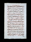 1732 Antiphonal Leaf Page September Hymn Catholic Sheet Music Bible Vg