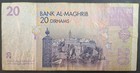 2005 Morocco 20 Dirhams P68  H21s792719 