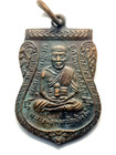 6pcs Thai Buddha Amulet Takrut Biagae Pendant Khunpaen Charm Protection Talisman