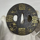 Antique Japanese Iron Tsuba     Pattern Design