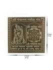 Vnyk Shri Panchanan Ganesh Yantra  Copper 22gauge Yantra   3 X 3 Inch 