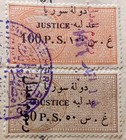 1937 Frinch Mandate Syr Ia Land Deed With  Rare Judicial Stamps See Descriptions