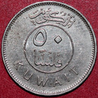 Kuwait 1985  1405   50 Fils  Sailing Ship-foreign Coin 23mm