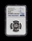 China  2022  3 Yuan  Silver - Ngc Ms70 - Top Pop      New Year Good Fortune Fu 038