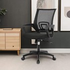 Home Office Chair Desk Computer Chair Adjustable Ergonomic With Lumbar Support