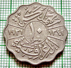 I R A Q King Faisal I 1933 - Ah1352 10 Fils  Nickel  Scalloped Edge Km  98