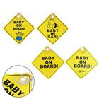 Baby On Board Safety Car Window Suction Cup Yellow Reflective Warning Sign 12 d6