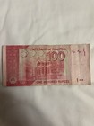100 Pakistani Rupees 