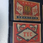 Japanese Vintage Meiji Match Box Label 18pcs For Export From Japan To Overseas