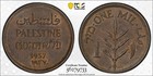 1937 Palestine 1 Mil   Pcgs Au58