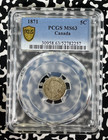 1871 Canada 5 Cents Pcgs Ms63 Lot g311 Silver  Choice Unc 